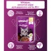   Whiskas Ammp    28x85 (5900951303340)