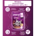   Whiskas     TastyMix     28 . 85 