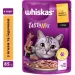   Whiskas     TastyMix      28 . 85 
