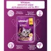   Whiskas Tastymix ,  28x85 (4770608262594)
