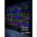 Laplandia       2*2 . 240 LED     (m.03.5.240+ )