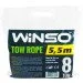  Winso  ,    8,5. (138050)