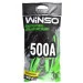 - Winso - 500, 3,   (138500)