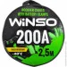 - Winso - 200, 2,5,   (138210)