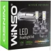    Winso LED 3(9005) 12/24V 50 5000 6500K CSP3570 2 794500