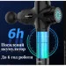 Wi-Pods Массажер перкуссионный ручной Massage Gun ProMax, 12 насадок. Черный Wi-Pods Массажер перкуссионный ручной Massage Gun ProMax, 12 насадок. Черный