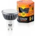   Wolta 30YPAR16-230-7GU10