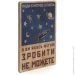 Wood Posters   "   ,       " 4 28.520 