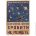 Wood Posters   "   ,       " 4 28.520 