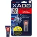  Xado EX120 9 