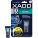  Xado     EX120 9 