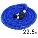 Xhose     Magic Hose 22.5   (2552614719)