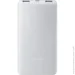  Xiaomi Lite 10000mAh 22.5W White (BHR9350GL)