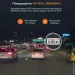  Xiaomi 70Mai M310 Smart Dash Cam CN   +        MicroSD 16gb UHS-1