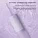  Xiaomi Mint3 Lilac
