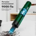     Xiaomi MIUI XT01B Vacuum Cleaner 40W 2000mAh, Green