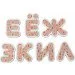 Xoko  EVA  - (34 .,   ,  )