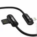 Xoko  XO NB38 USB - Lightning + Lightning Audio 1 2,4  (XO-NB38)