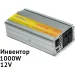 Xpro     12V-220V         ,      STRUM12 AR 1000W (648_528)