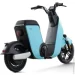  Yadea V7 Blue