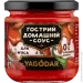  8        YAGODAR, 1,6  (2450841336)