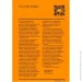 Yakaboo Publishing    :    50  978-617-7544-98-1