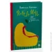 Yakaboo Publishing ----. 55   