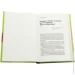 Yakaboo Publishing    ,     978-617-7544-40-0