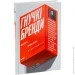 Yakaboo Publishing  .  볺,       (9786177544684)