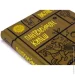 Yakaboo Publishing      978-617-8107-74-1