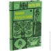 Yakaboo Publishing  .   (9786178107956)