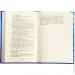 Yakaboo Publishing   ( ) (9786178107987)