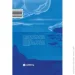 Yakaboo Publishing   ( ) (9786178107987)