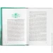 Yakaboo Publishing , , .    ( ) (9786178222000)