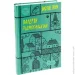 Yakaboo Publishing " ϳ.  . (9786178222024)