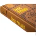 Yakaboo Publishing  .   (9786178222086)