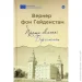 Yakaboo Publishing    (9786178222277)