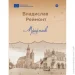 Yakaboo Publishing  /   (9786178222291)