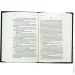 Yakaboo Publishing    (9786178222901)