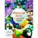 Yakaboo Publishing   :    (9786178225070)