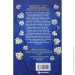 Yakaboo Publishing   (9786178225124)