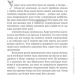Yakaboo Publishing    (9786178225223)