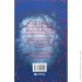 Yakaboo Publishing    (9786178225223)