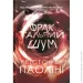 Yakaboo Publishing    (9786178225247)