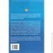 Yakaboo Publishing  .      .  ǳ (9786177544295)