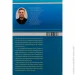 Yakaboo Publishing    .  -     (9786177544813)