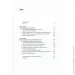 Yakaboo Publishing  .   㳿    (9789669763334)