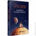 Yakaboo Publishing  .      (9789669763389)
