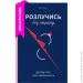 Yakaboo Publishing   .  򳺿,   /   (9786178107918)