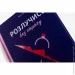 Yakaboo Publishing   .  򳺿,   /   (9786178107918)